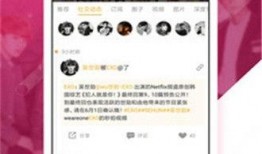 最新吃瓜不打烊免费,揭秘娱乐圈最新热点事件